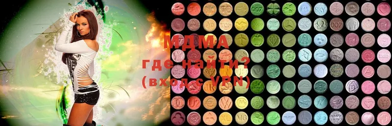 MDMA VHQ  Северо-Курильск 